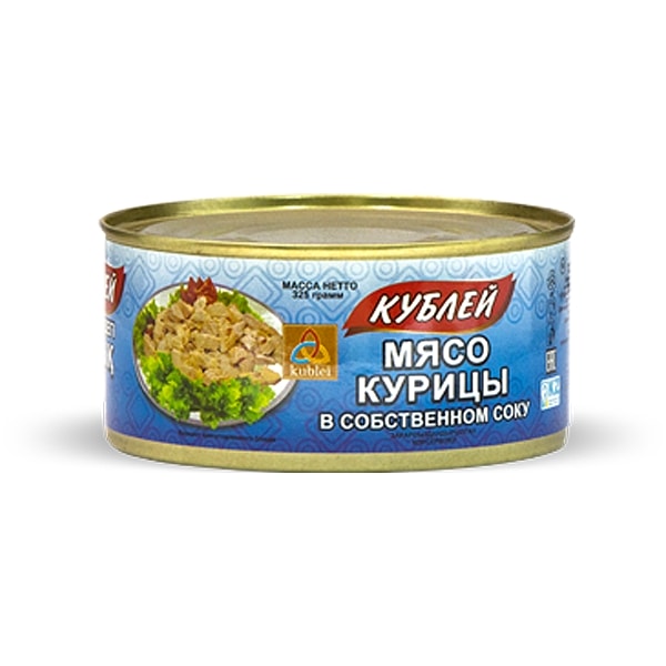 Кублей Мясо курицы в собственном соку